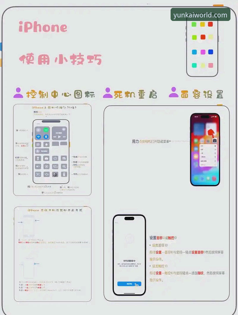 云开安卓版客户端使用技巧 云开安卓版客户端使用技巧 vs 常见误区:如何真正发挥其全部功能?