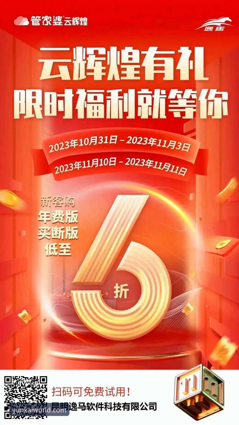 云开全站官网福利使用技巧：官方版 vs 第三方渠道，哪个更值得选择？